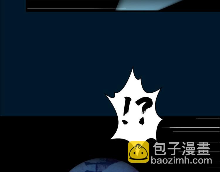 高等靈魂 - 第2話 和我捉迷藏？(3/4) - 5