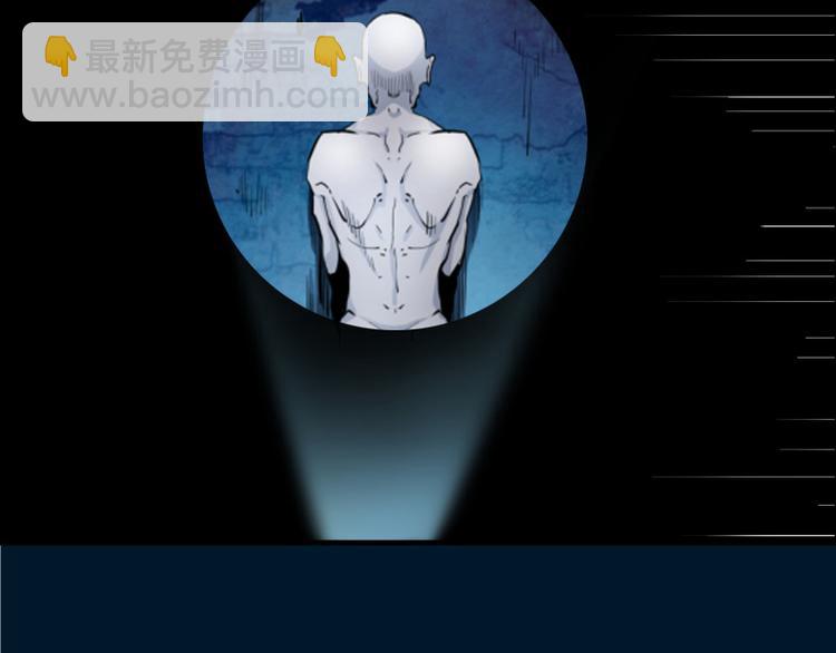 高等靈魂 - 第2話 和我捉迷藏？(3/4) - 6