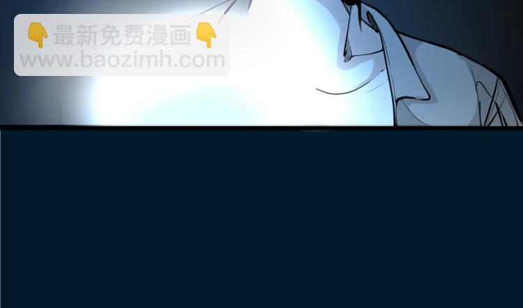 高等靈魂 - 第2話 和我捉迷藏？(3/4) - 8