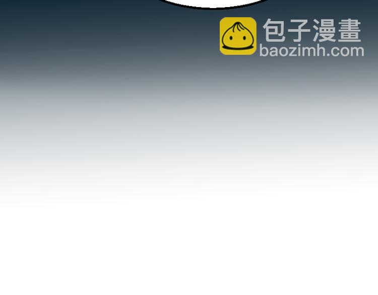 高等靈魂 - 第2話 和我捉迷藏？(3/4) - 4