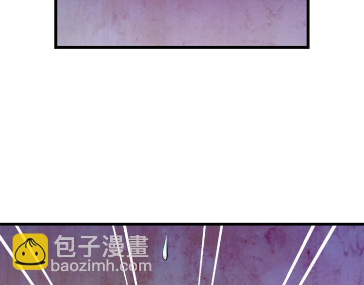 高等靈魂 - 第2話 和我捉迷藏？(3/4) - 7