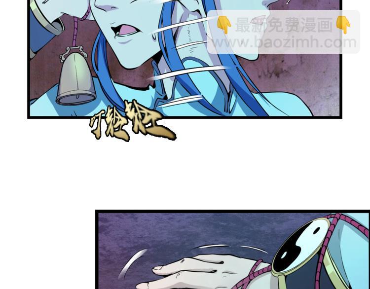 高等靈魂 - 第2話 和我捉迷藏？(3/4) - 4