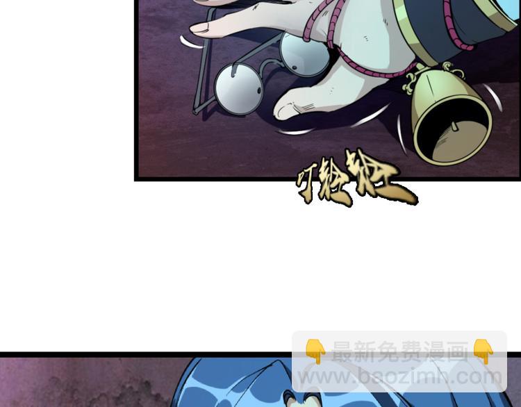 高等靈魂 - 第2話 和我捉迷藏？(3/4) - 5