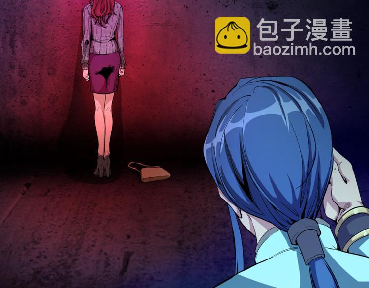 高等靈魂 - 第2話 和我捉迷藏？(3/4) - 8