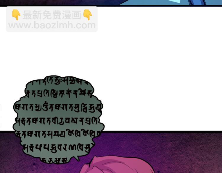 高等靈魂 - 第2話 和我捉迷藏？(3/4) - 1