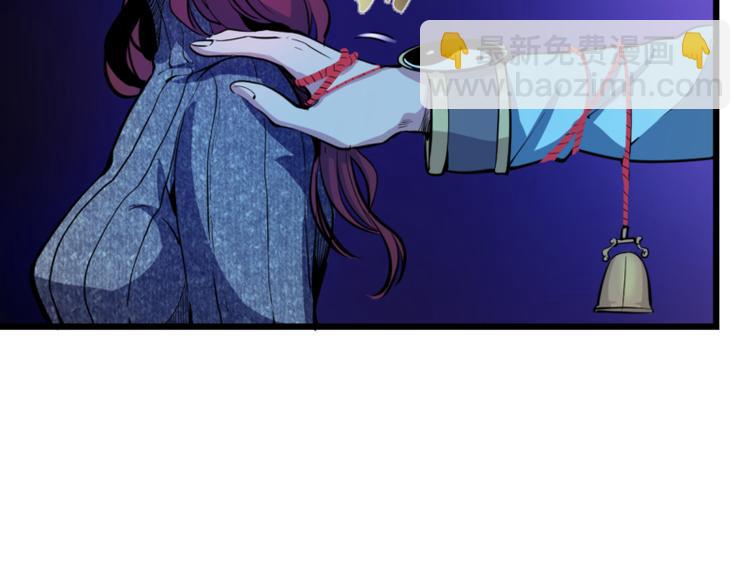 高等靈魂 - 第2話 和我捉迷藏？(3/4) - 1