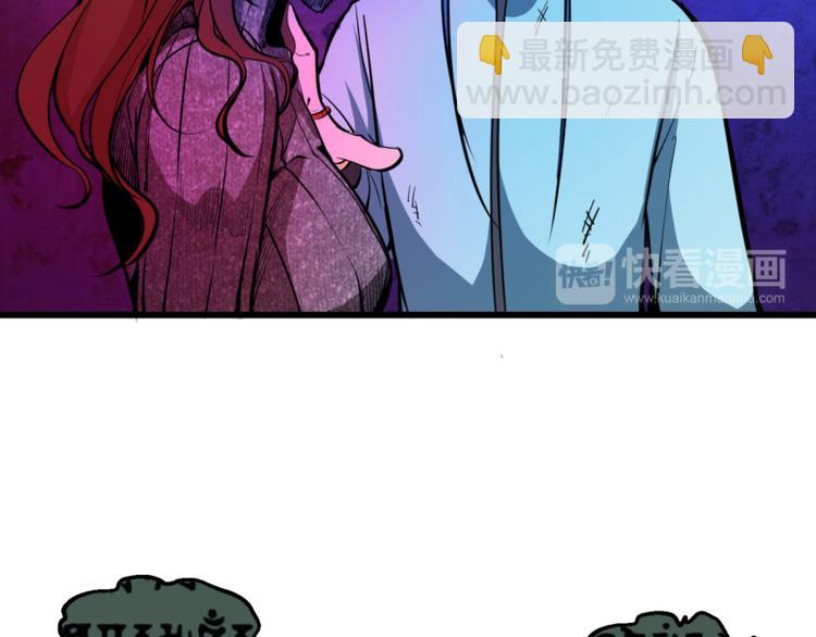 高等靈魂 - 第2話 和我捉迷藏？(3/4) - 3