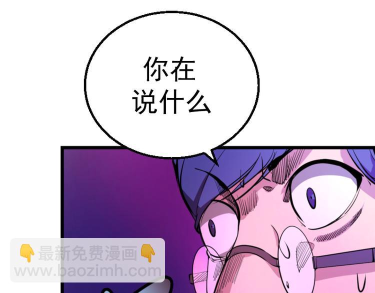 高等靈魂 - 第2話 和我捉迷藏？(3/4) - 5