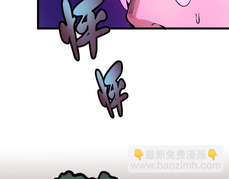 高等靈魂 - 第2話 和我捉迷藏？(3/4) - 6