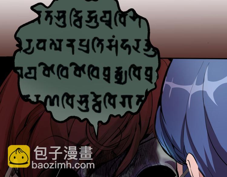 高等靈魂 - 第2話 和我捉迷藏？(3/4) - 7