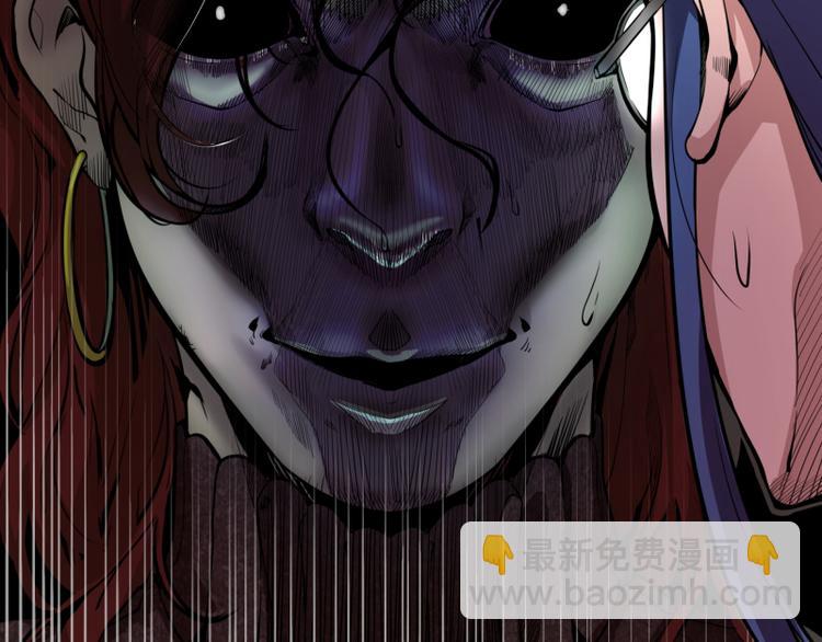 高等靈魂 - 第2話 和我捉迷藏？(3/4) - 8