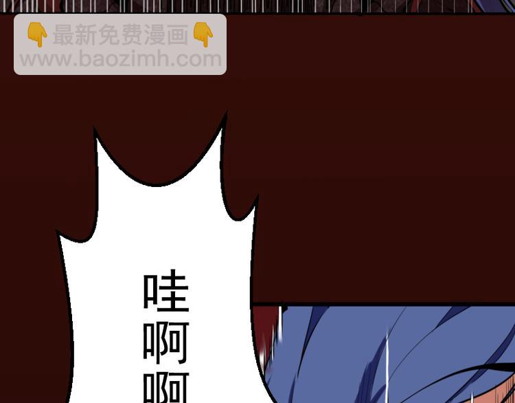 高等靈魂 - 第2話 和我捉迷藏？(3/4) - 1