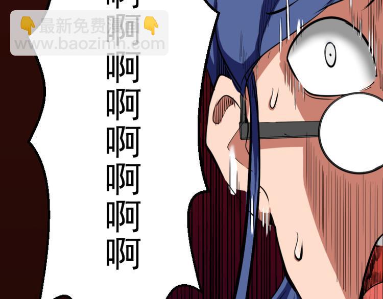 高等靈魂 - 第2話 和我捉迷藏？(3/4) - 2