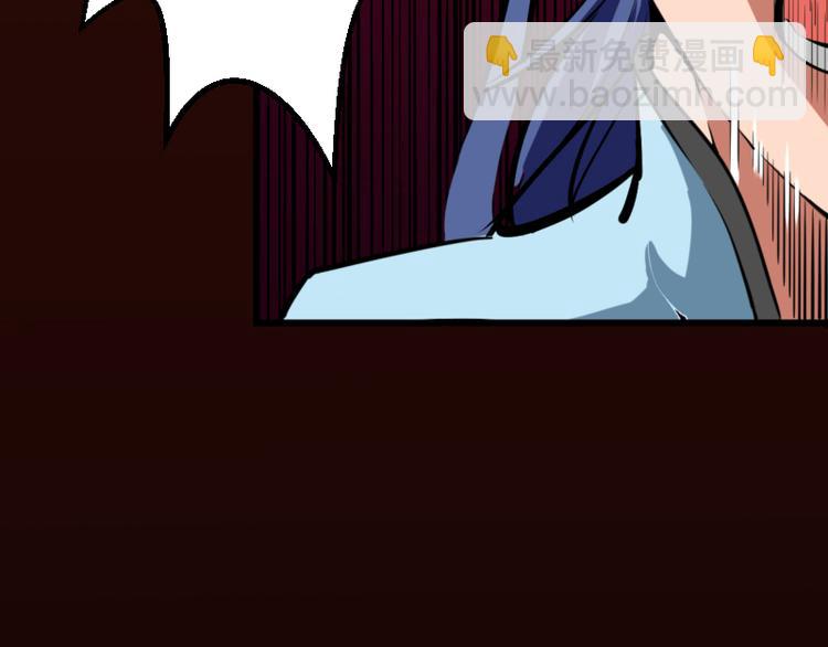 高等靈魂 - 第2話 和我捉迷藏？(3/4) - 3