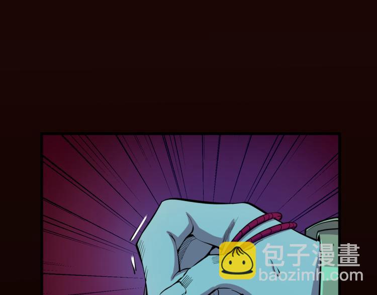 高等靈魂 - 第2話 和我捉迷藏？(3/4) - 4