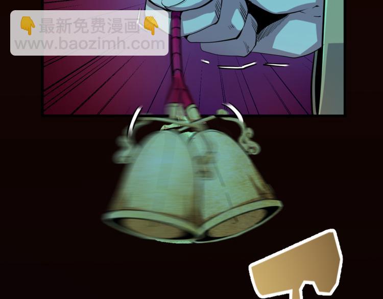 高等靈魂 - 第2話 和我捉迷藏？(3/4) - 5