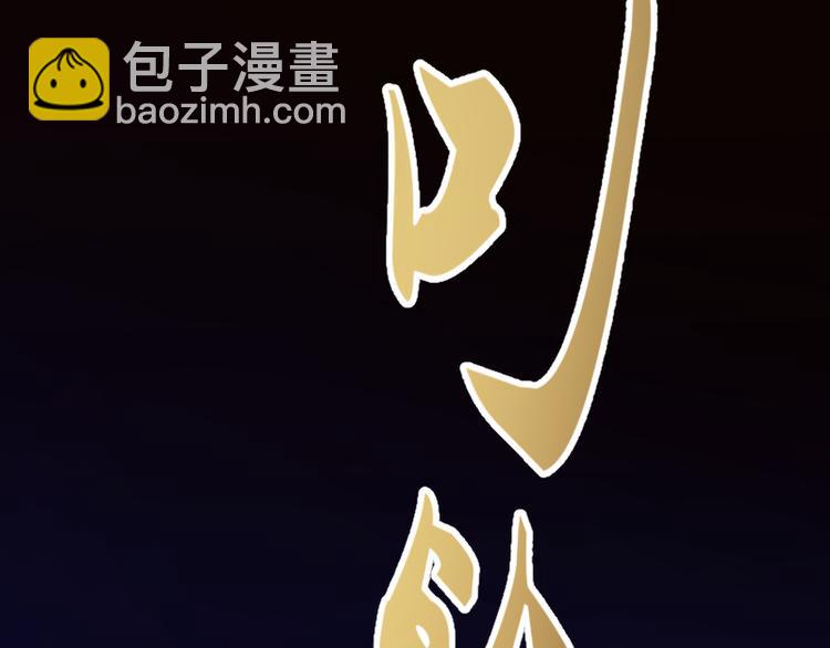 高等靈魂 - 第2話 和我捉迷藏？(3/4) - 6