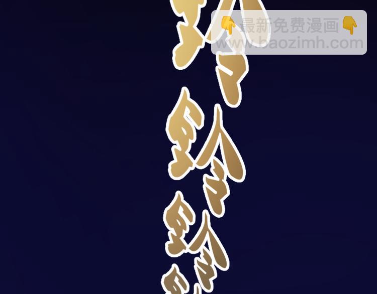 高等靈魂 - 第2話 和我捉迷藏？(4/4) - 5