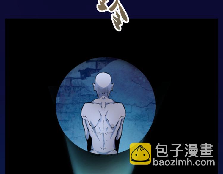 高等靈魂 - 第2話 和我捉迷藏？(4/4) - 6