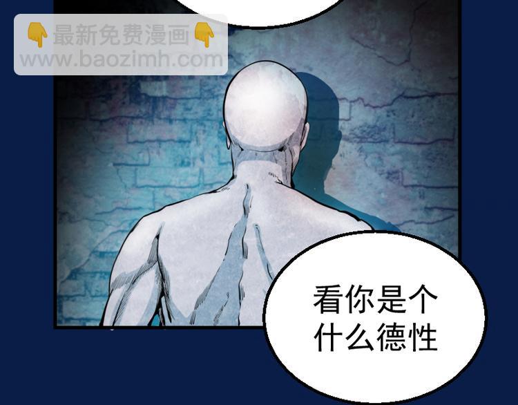 高等靈魂 - 第2話 和我捉迷藏？(4/4) - 5