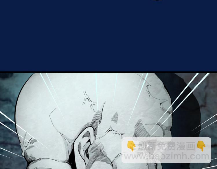 高等靈魂 - 第2話 和我捉迷藏？(4/4) - 6