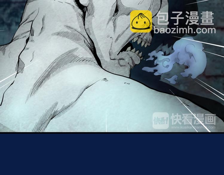 高等靈魂 - 第2話 和我捉迷藏？(4/4) - 1