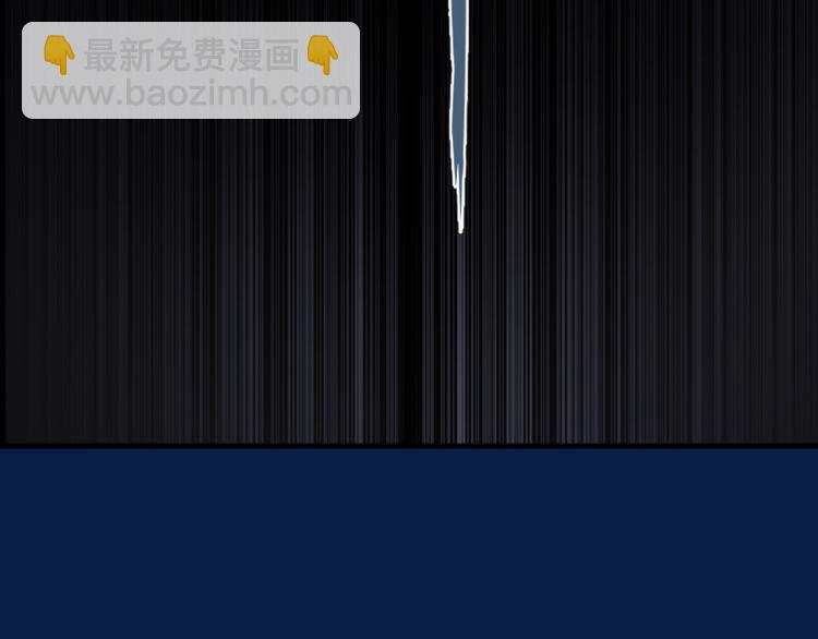 高等靈魂 - 第2話 和我捉迷藏？(4/4) - 3