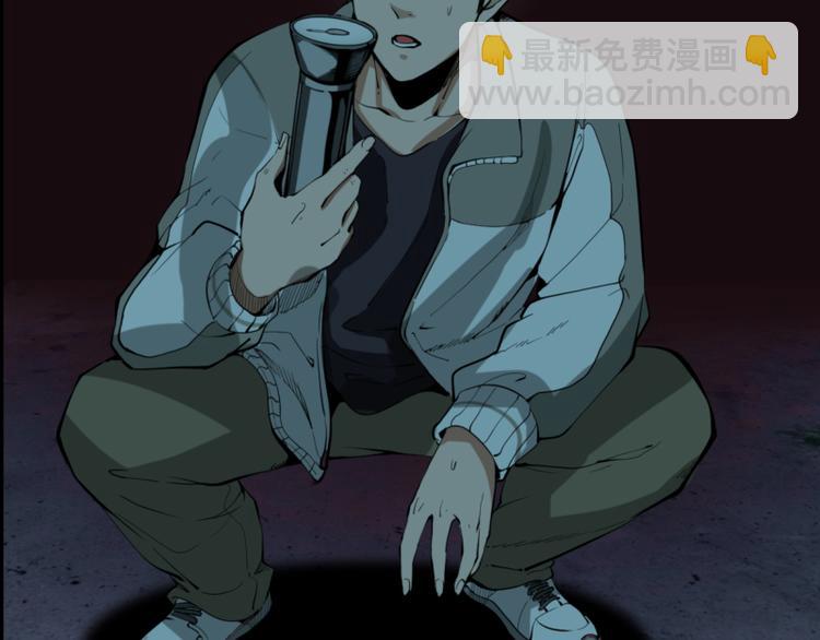 高等靈魂 - 第2話 和我捉迷藏？(4/4) - 5