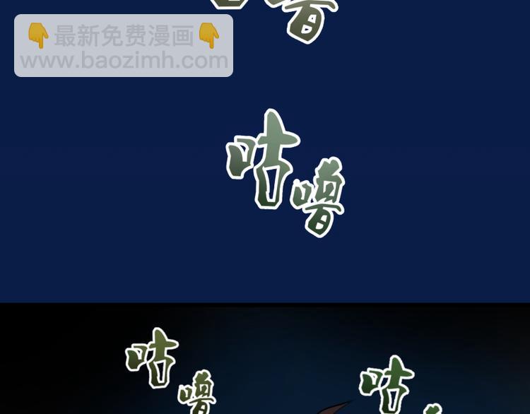 高等靈魂 - 第2話 和我捉迷藏？(4/4) - 1