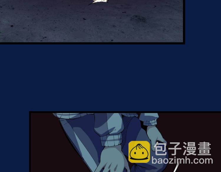 高等靈魂 - 第2話 和我捉迷藏？(4/4) - 4