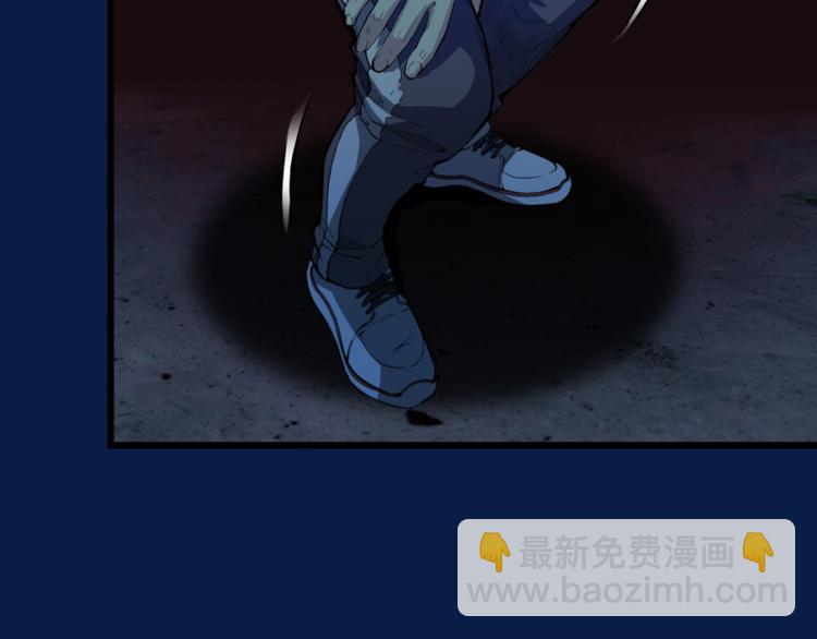 高等靈魂 - 第2話 和我捉迷藏？(4/4) - 5