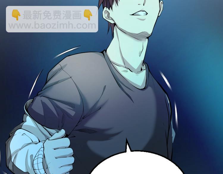 高等靈魂 - 第2話 和我捉迷藏？(4/4) - 1