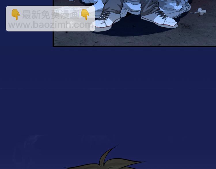 高等靈魂 - 第2話 和我捉迷藏？(4/4) - 3