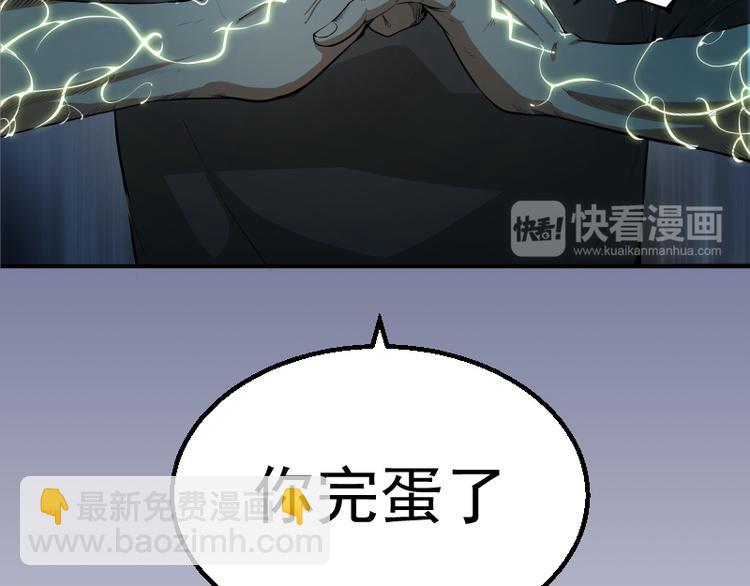 高等靈魂 - 第2話 和我捉迷藏？(4/4) - 5