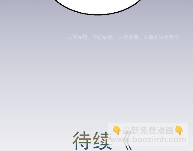 高等靈魂 - 第2話 和我捉迷藏？(4/4) - 6