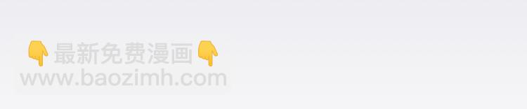 高等靈魂 - 第2話 和我捉迷藏？(4/4) - 1