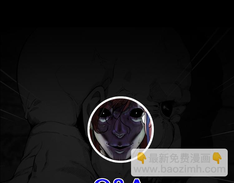 高等靈魂 - 第2話 和我捉迷藏？(4/4) - 2