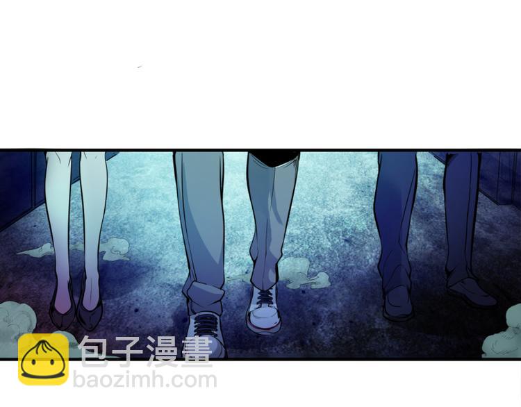 高等灵魂 - 第2话 和我捉迷藏？(1/4) - 5