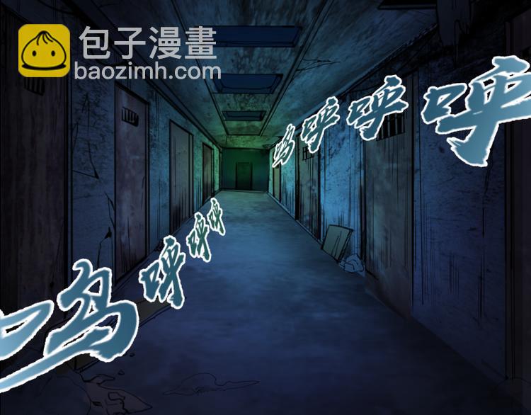 高等灵魂 - 第2话 和我捉迷藏？(1/4) - 4