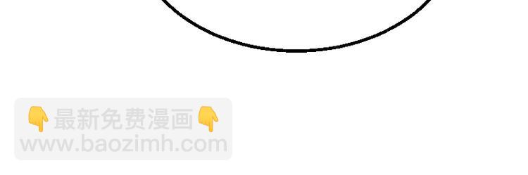 高等靈魂 - 第2話 和我捉迷藏？(2/4) - 7