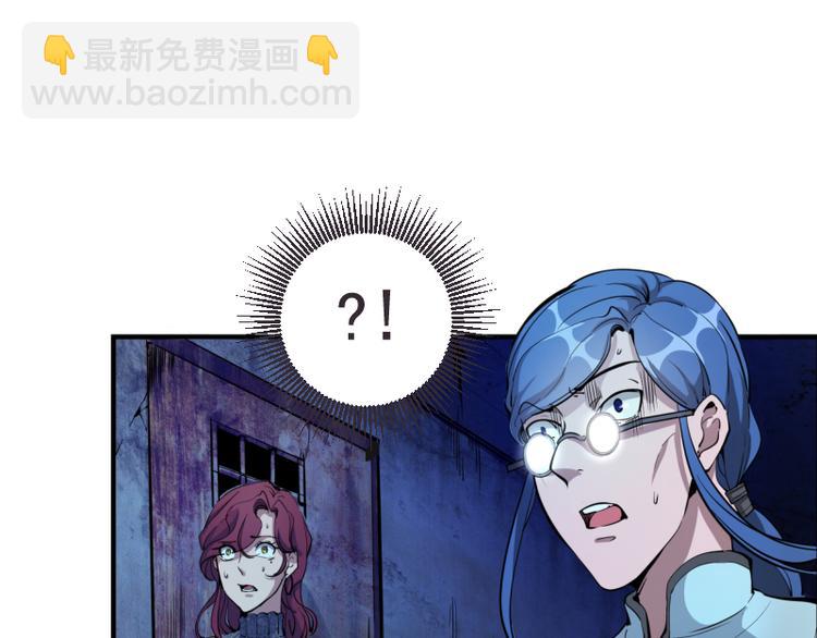 高等靈魂 - 第2話 和我捉迷藏？(2/4) - 8