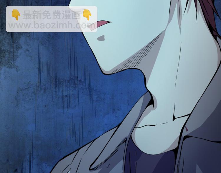 高等靈魂 - 第2話 和我捉迷藏？(2/4) - 4