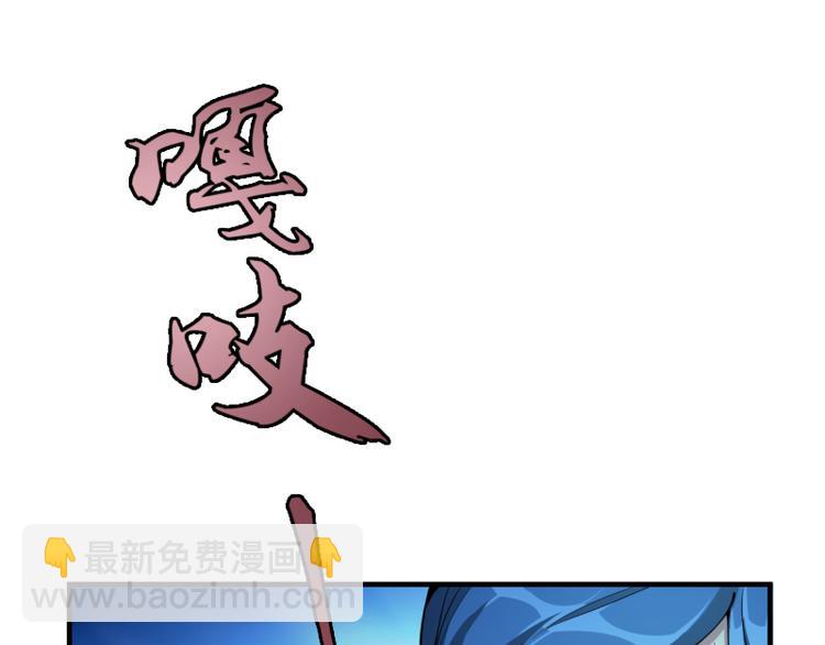 高等靈魂 - 第2話 和我捉迷藏？(2/4) - 6