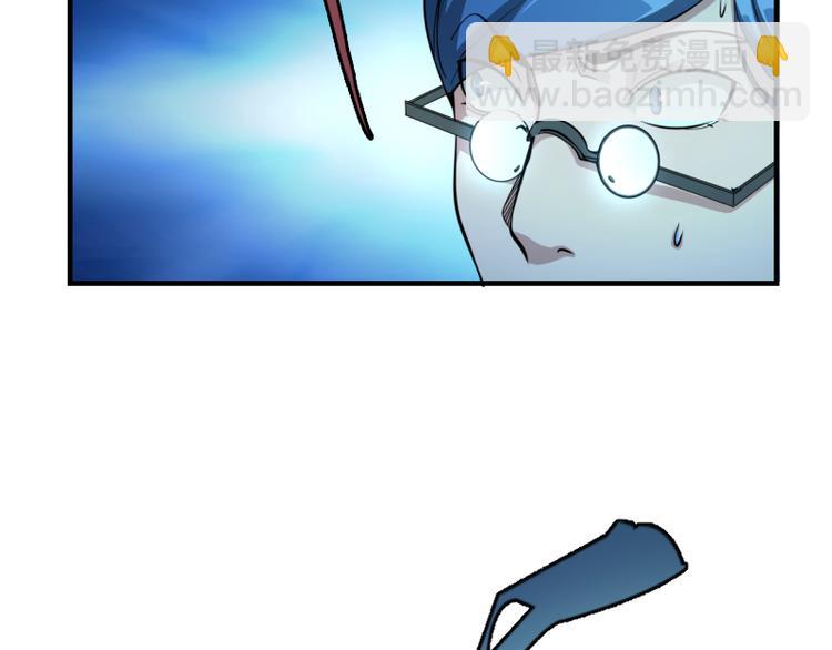 高等靈魂 - 第2話 和我捉迷藏？(2/4) - 7