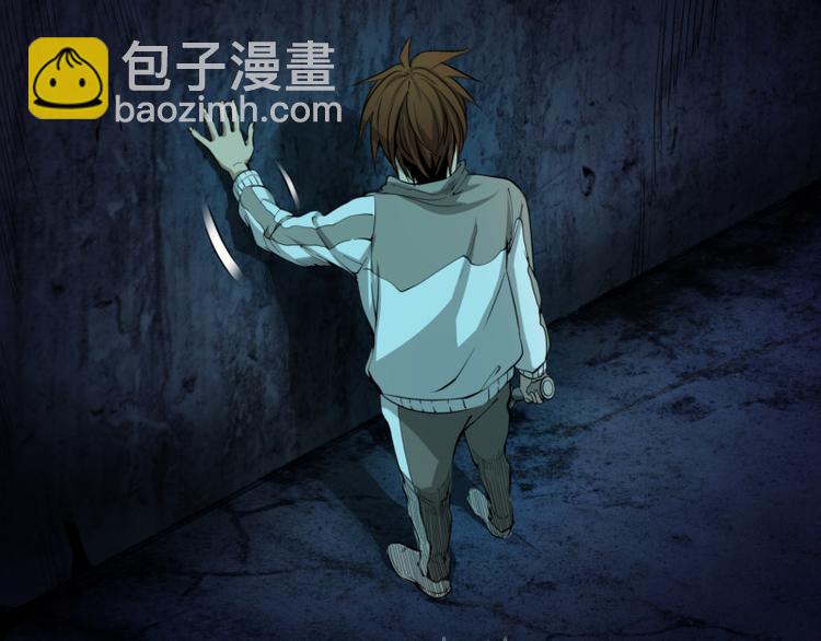 高等靈魂 - 第2話 和我捉迷藏？(2/4) - 3