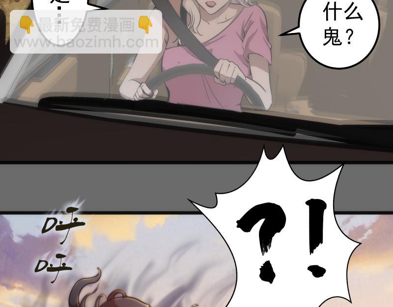 高等靈魂 - 第267話 七對一？(1/3) - 2