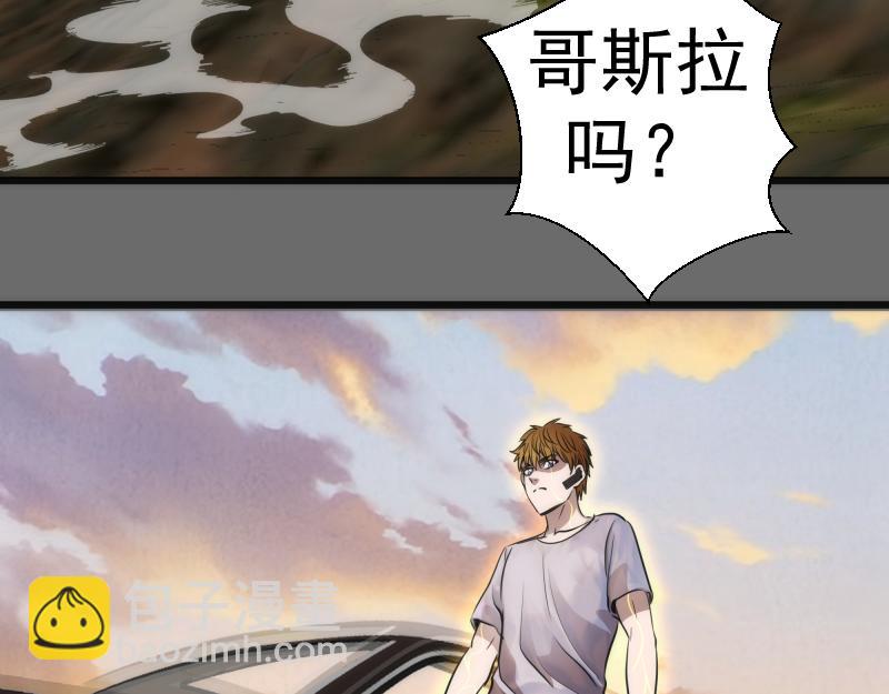 高等靈魂 - 第267話 七對一？(1/3) - 4