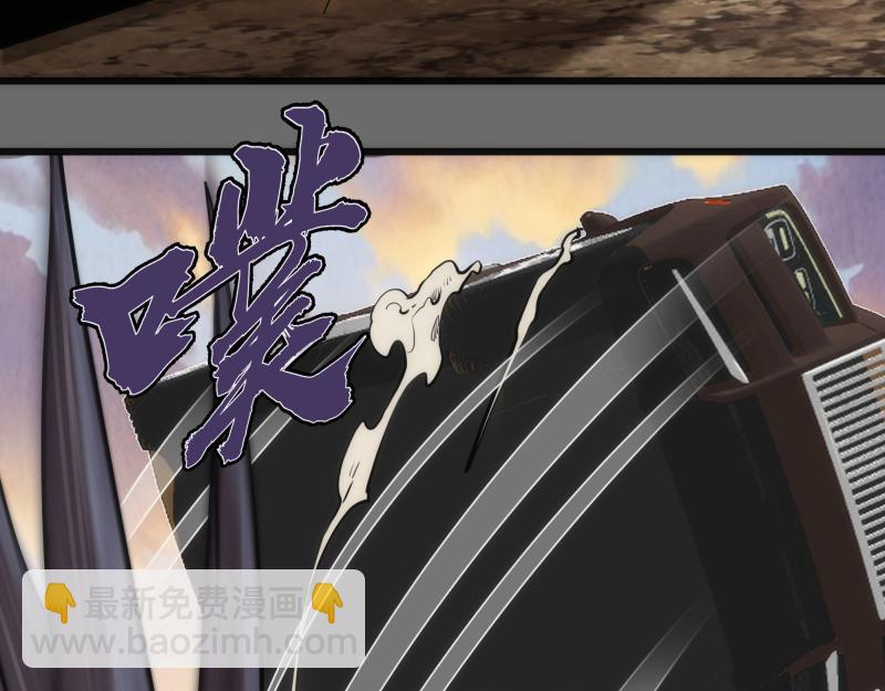 高等靈魂 - 第267話 七對一？(1/3) - 7