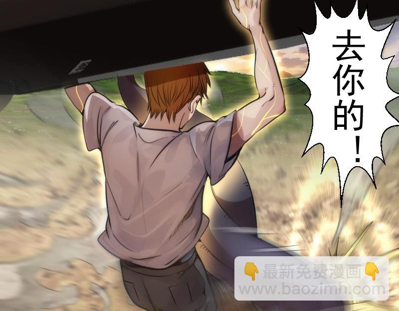 高等靈魂 - 第267話 七對一？(1/3) - 5