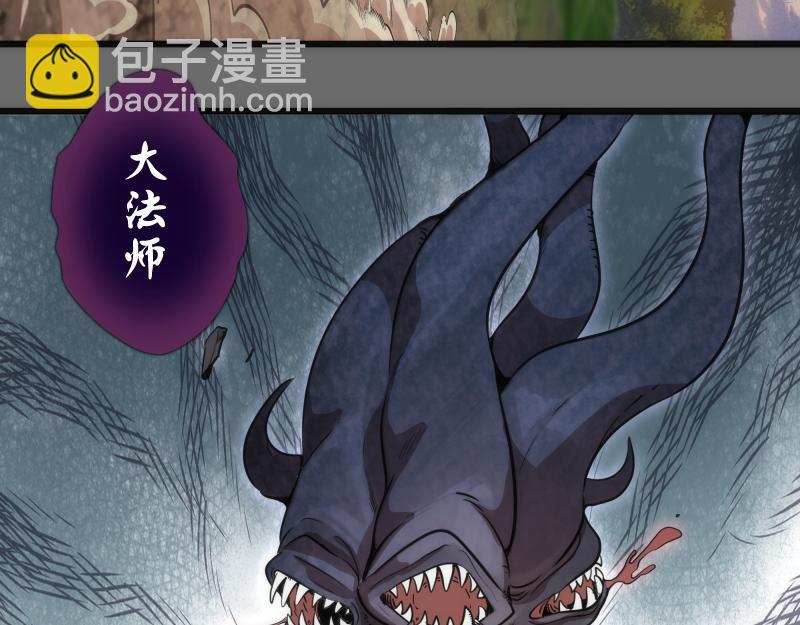 高等靈魂 - 第267話 七對一？(1/3) - 1